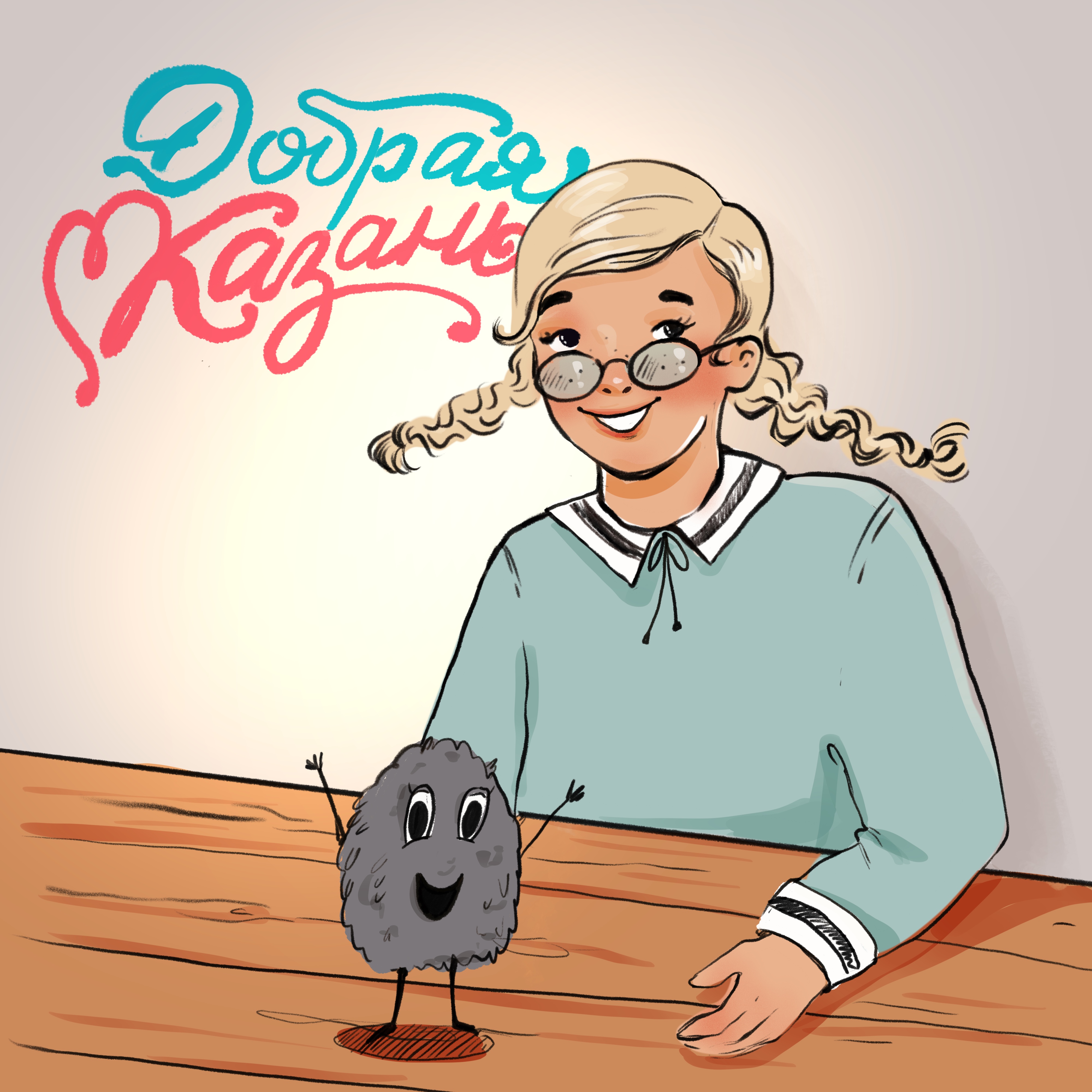 Глаголица