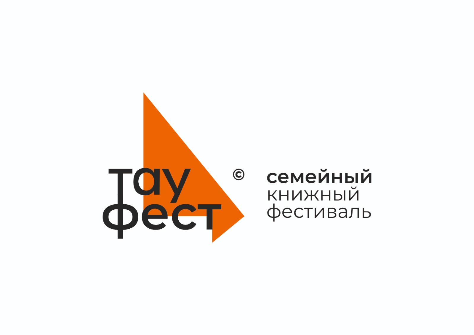 Глаголица