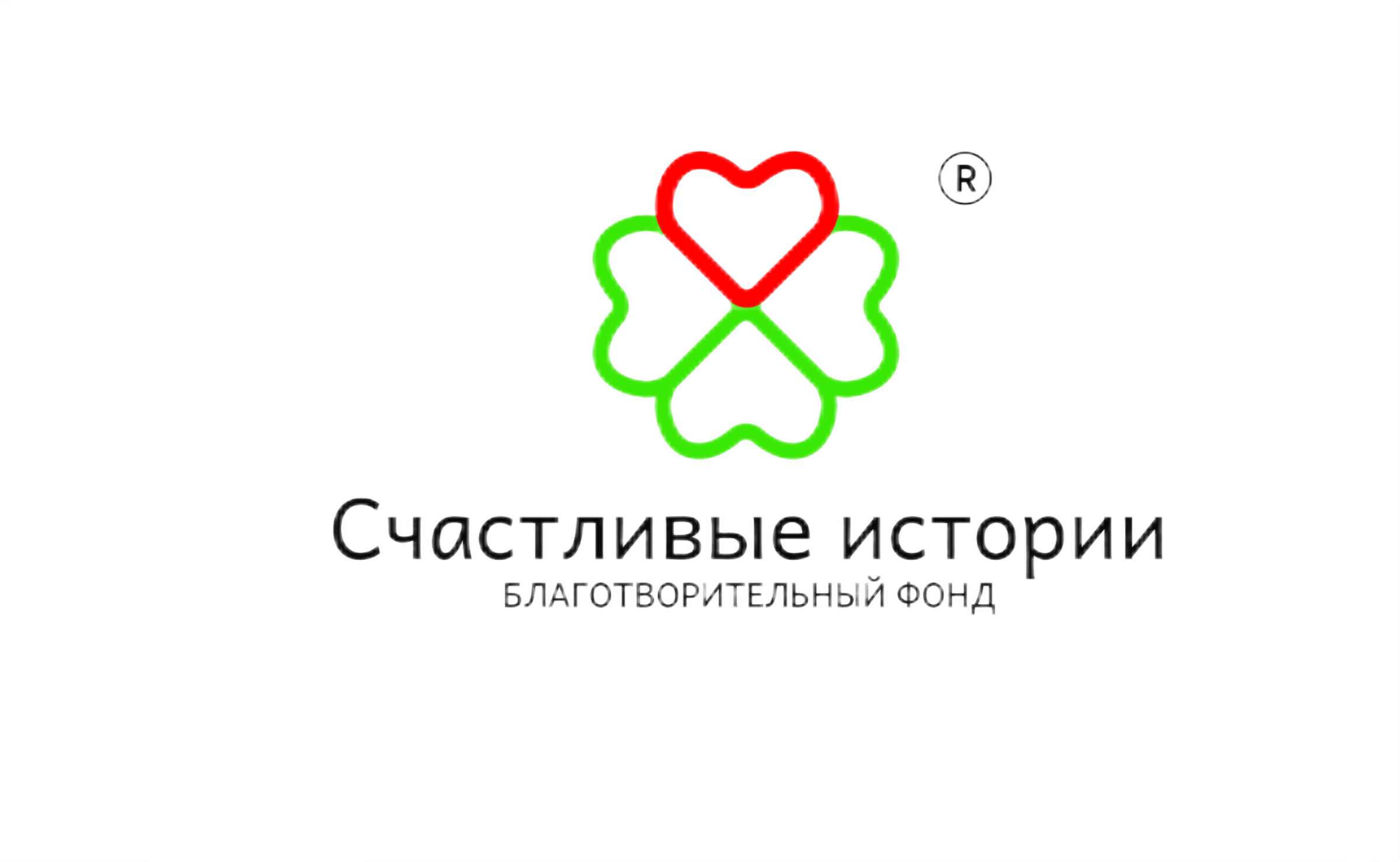 Глаголица