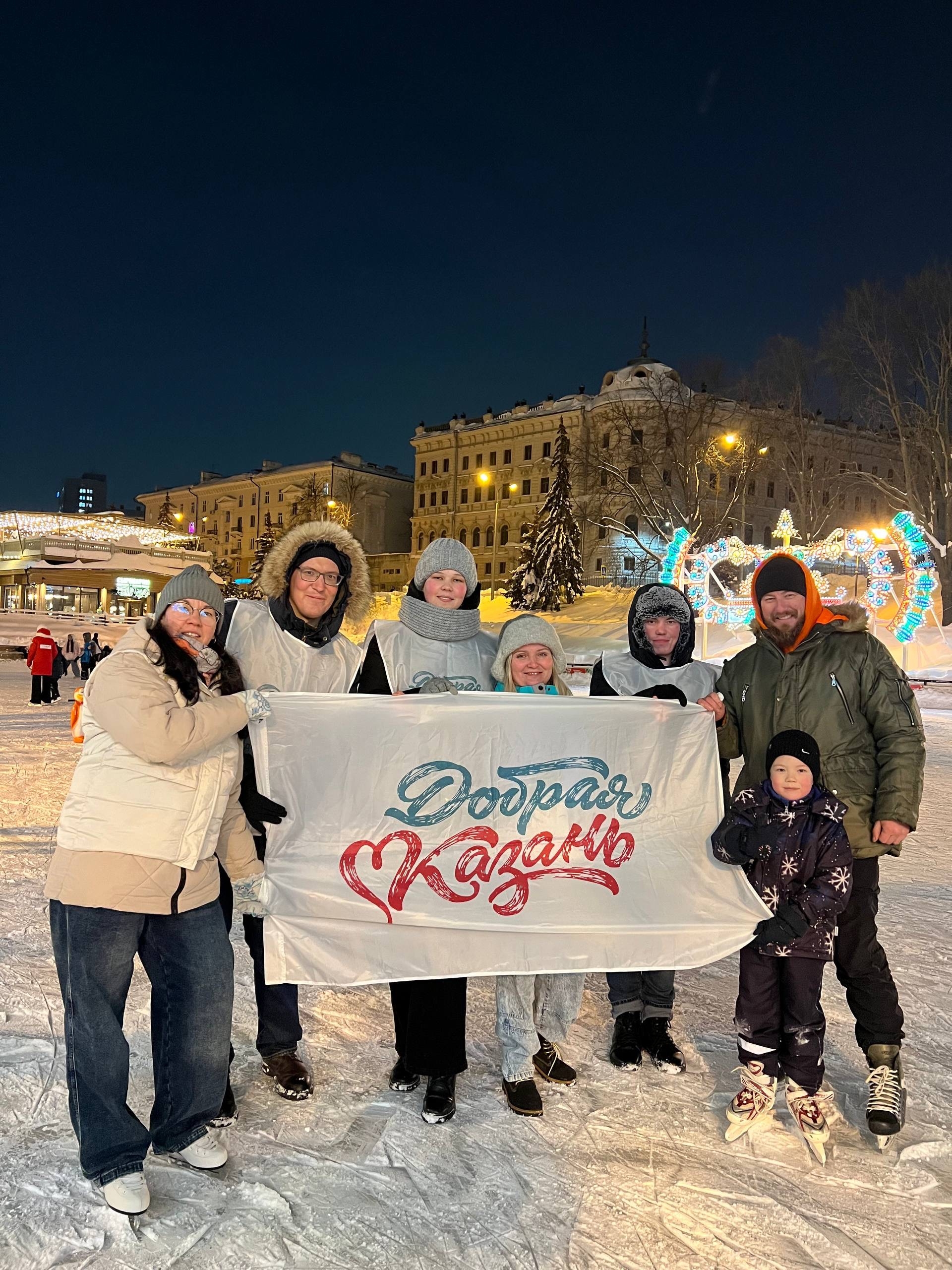 В парке «Чёрное озеро» прошёл «Добрый каток»