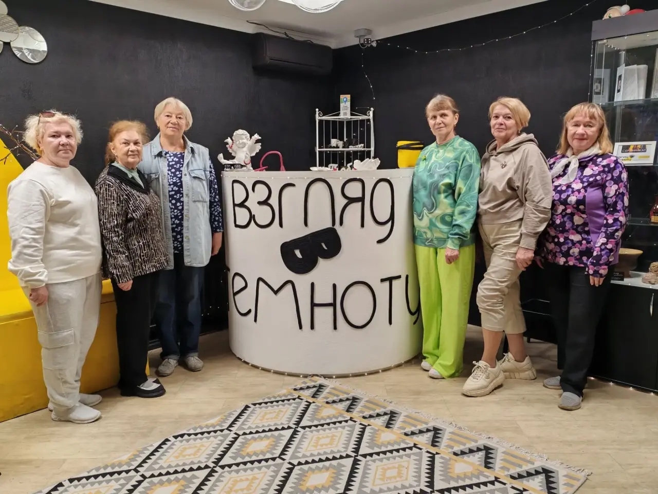 В иммерсивном антимузее «Взгляд в темноту» 