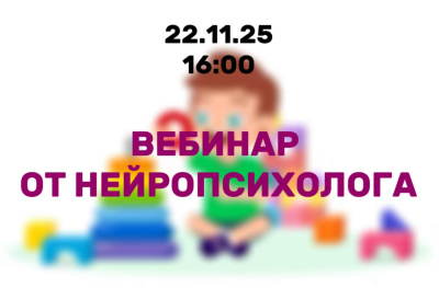 БФ «Лига добрых людей»