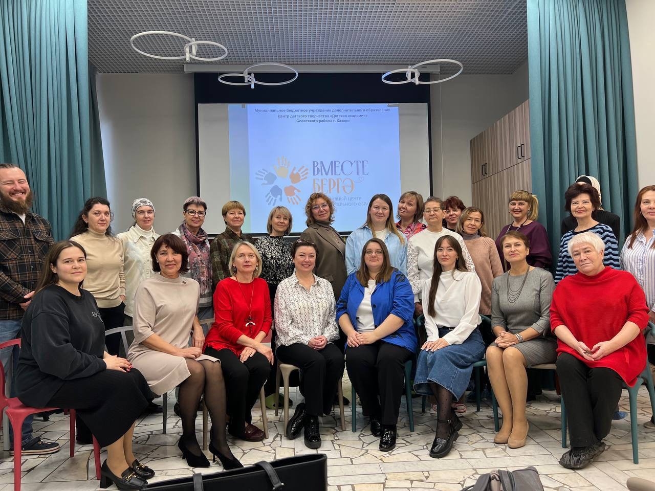 Инклюзивное образование: опыт и практики  центра «Вместе»