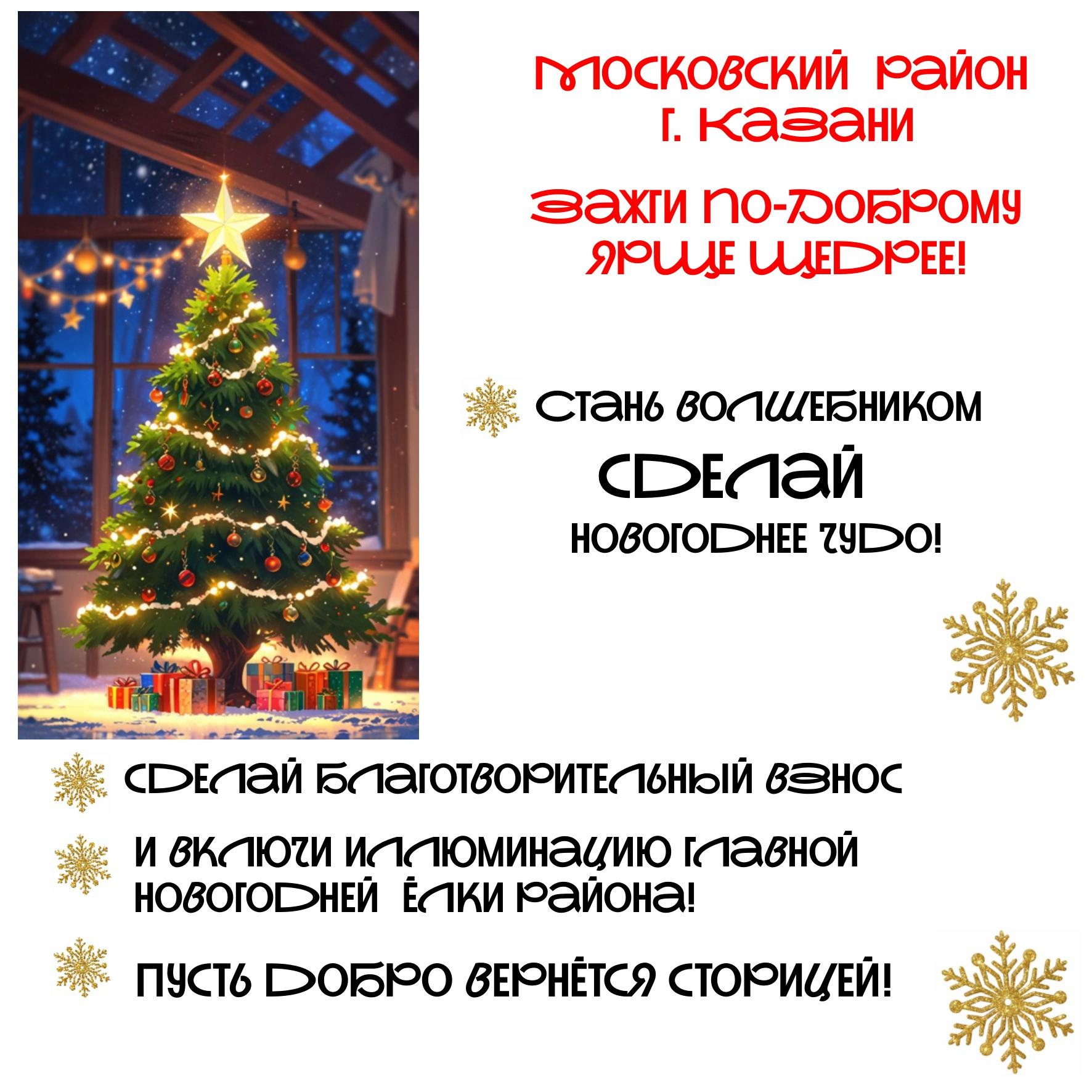 Московский район