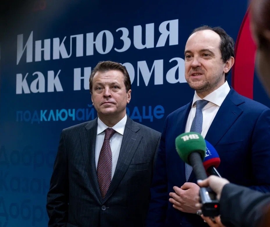 Форум «Добрая Казань. Инклюзия как норма». Промежуточные итоги