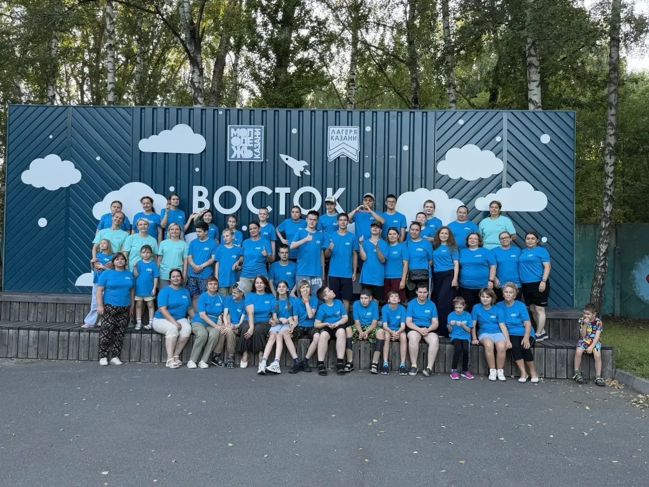 Инклюзивная смена в ДОЛ Восток