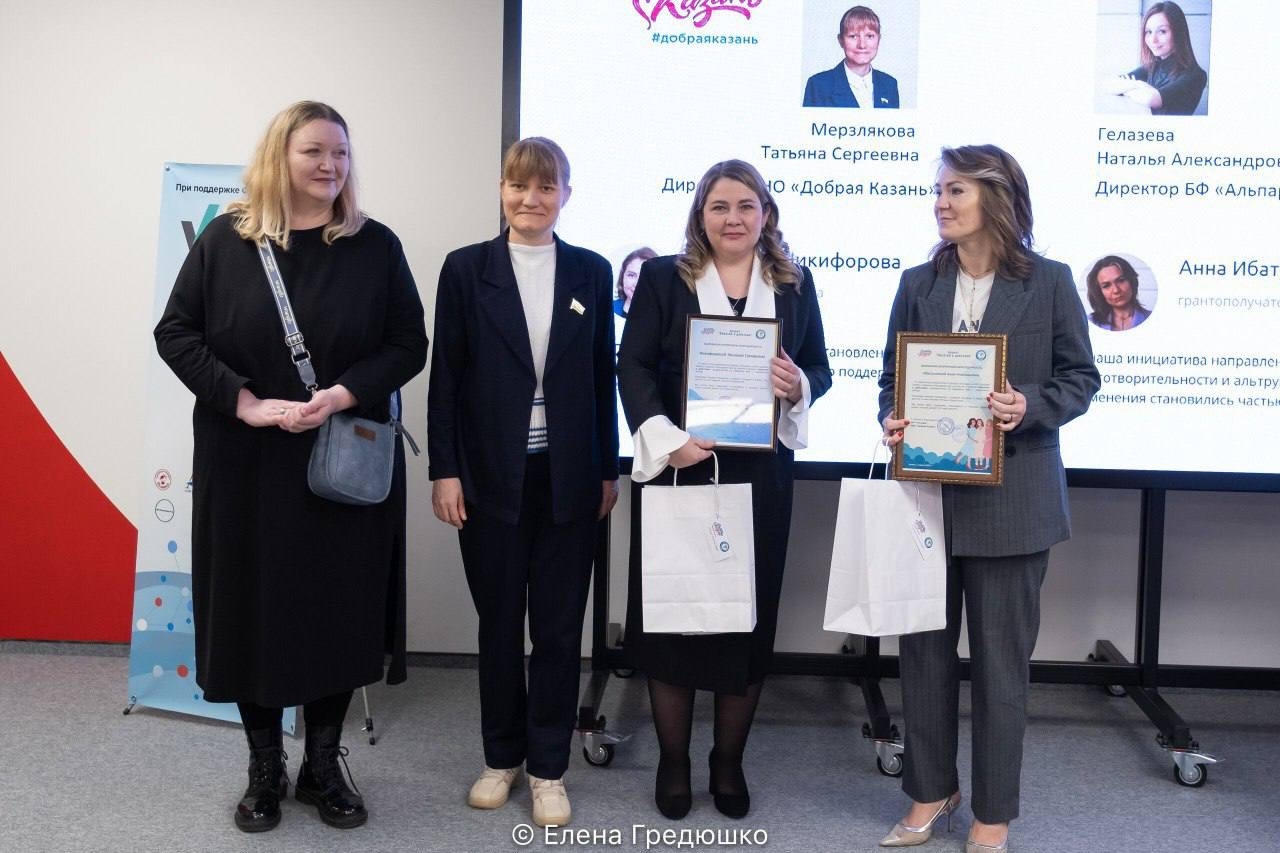 «Эмпатия в действии» 