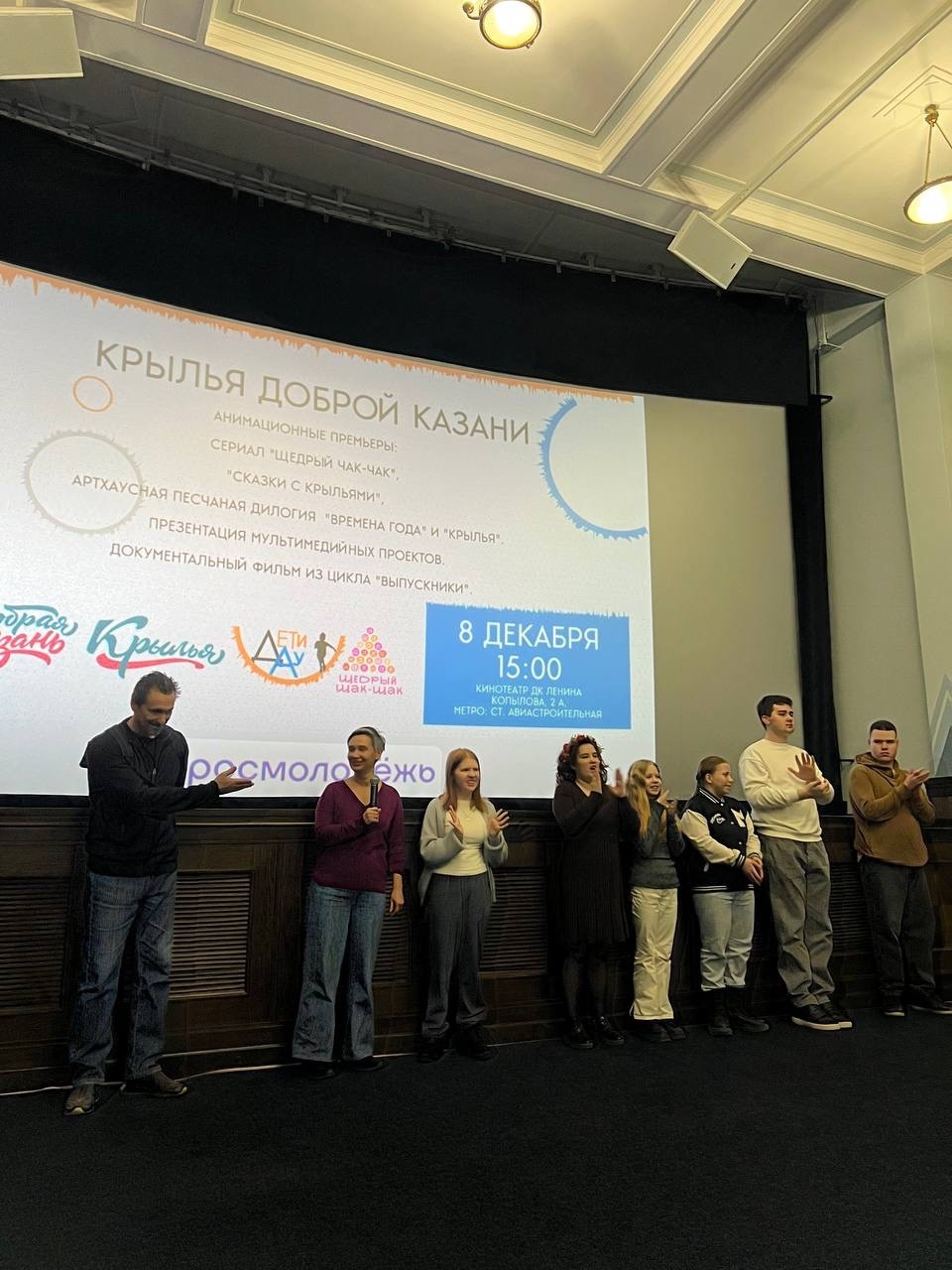 Мультсериал «Щедрый Чак-Чак» от студии «Дети АУ»