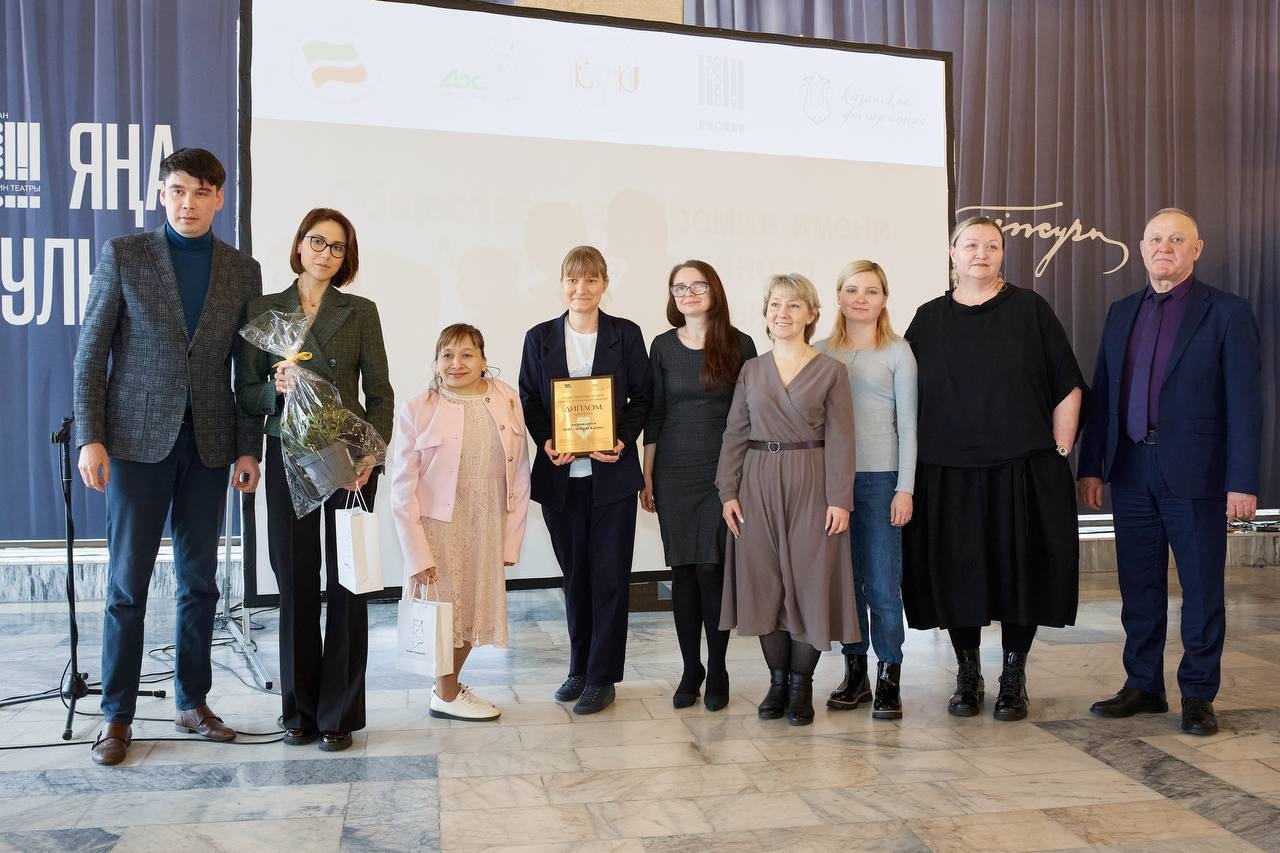 Мы - лауреаты Общественной премии имени Асгата Галимзянова