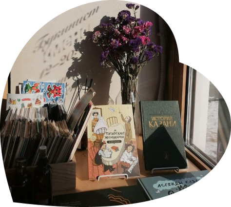 Букинист «Смена»