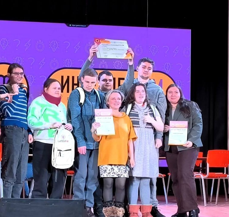 Первое место в финале квиз-лиги «ИнтеллектУм»!