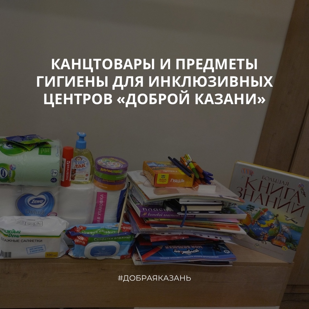 Спасибо за помощь и поддержку